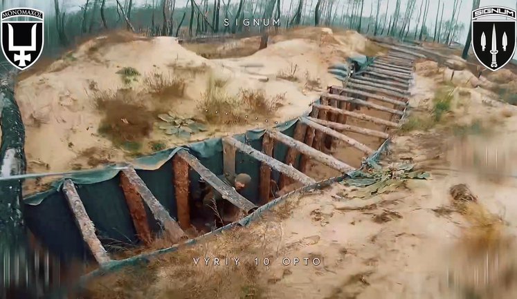 Дрони SIGNUM ліквідували 7 рашистів серед лісосмуги на Лиманщині. ВIДЕО