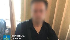 сбу
