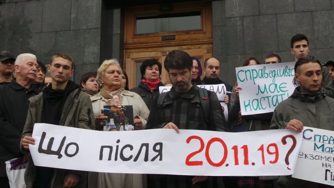 Справам Майдану - труба?: Активісти пікетували ОП з вимога недопущення розвалу розслідування справ Євромайдану 25
