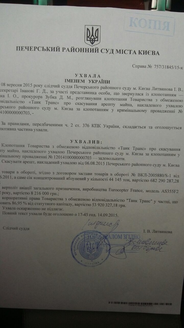 суд