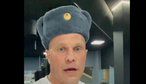 Нардеп