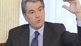 Ющенко рассказал как будет опускать банки и курс. ВИДЕО.