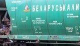 "Укрзализныця" приостановила транзит белорусских калийных удобрений