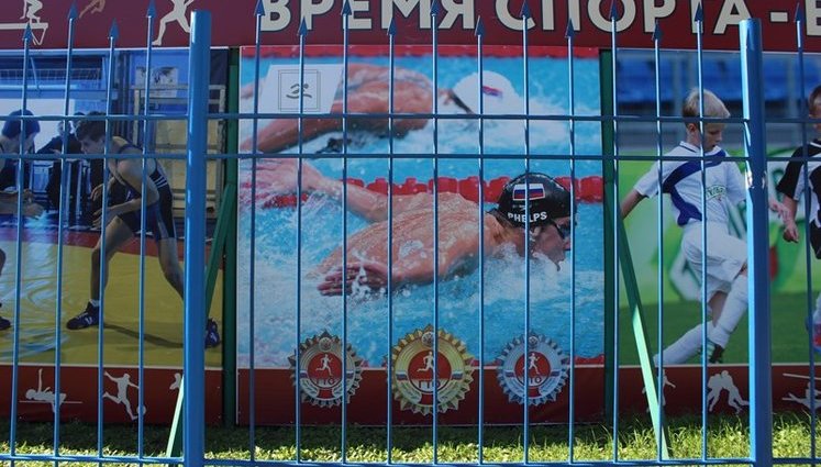 У російському Благовєщенську повісили зображення американського плавця Фелпса з прапором РФ. ФОТО