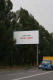 Вони - кака, вона - цяця