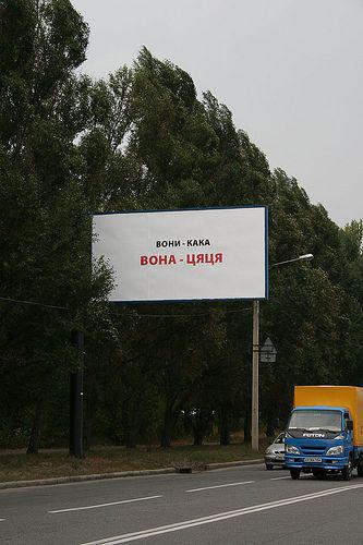 Вони - кака, вона - цяця