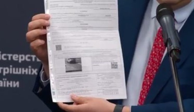 "Письма счастья" имеют спецзащиту. Через QR-код можно посмотреть запись, уточнить обстоятельства и время нарушения, - МВД о видеофиксации. ВИДЕО