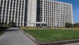 донецк ога