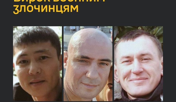 Палачей из российской армии осудили за пытки и убийство гражданского на Николаевщине. ФОТО