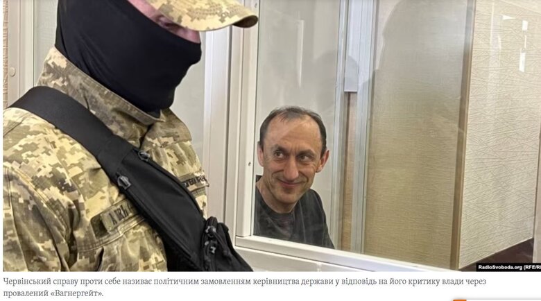 У Шевченківському райсуді Києва розпочалося судове засідання у справі Червінського 28 У Шевченківському райсуді Києва розпочалося судове засідання у справі Червінського 28