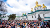 лавра,упц