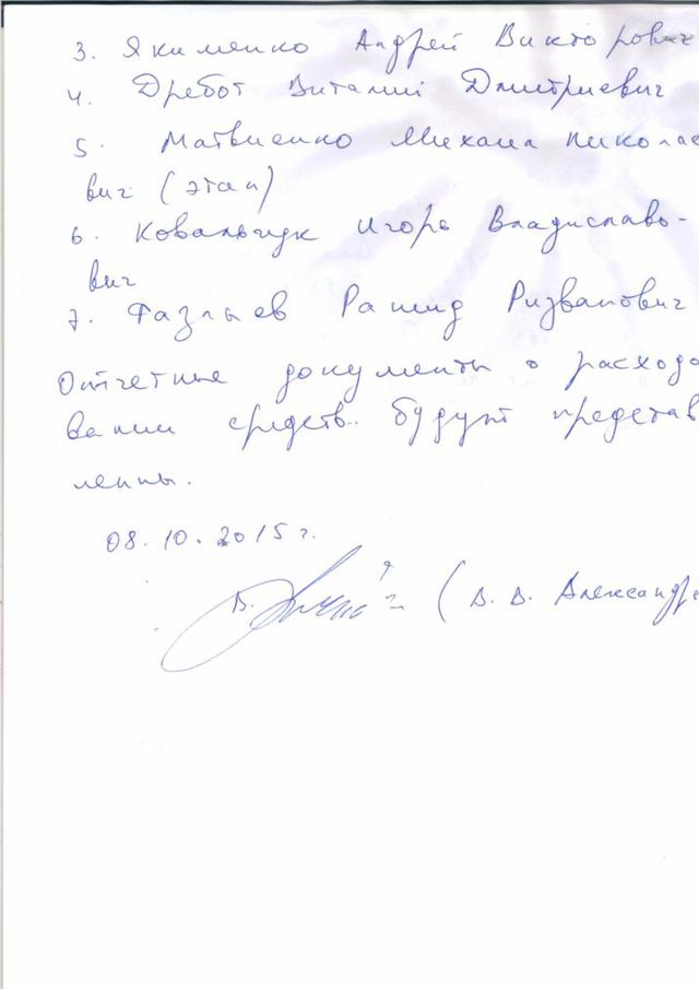 армия документ рф оккупанты