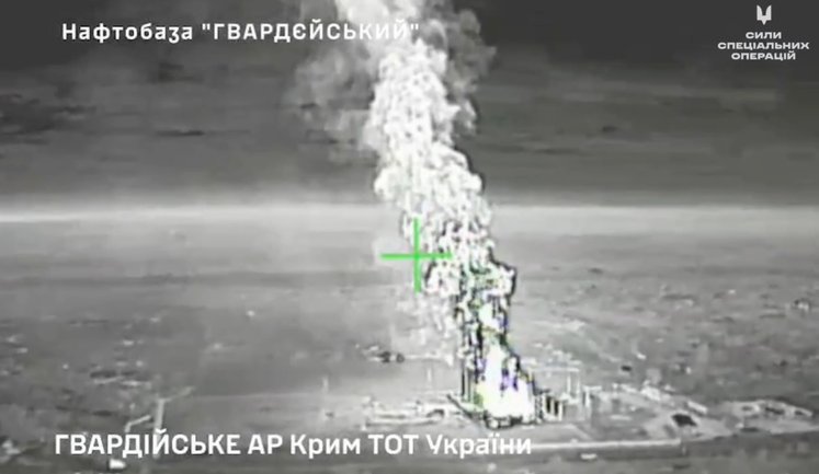 Сили оборони уразили нафтобазу та ФДКУ комбінат "Гвардійський" в окупованому Криму. ВIДЕО