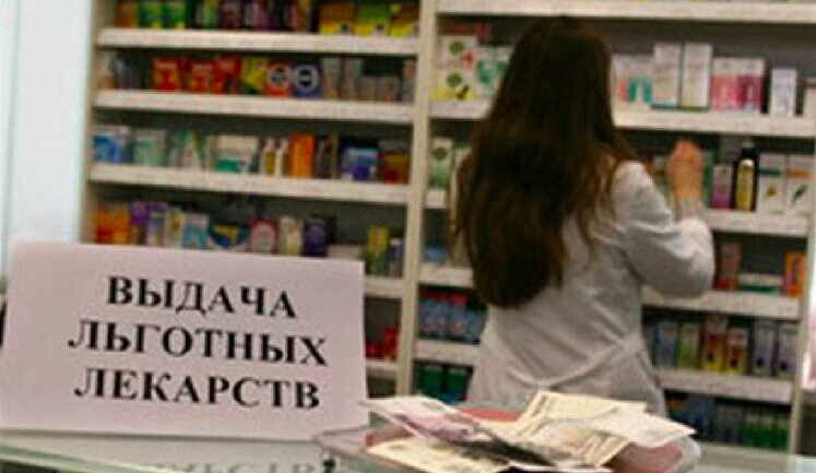 Слідом за "Аерофлотом" хакери паралізували роботу понад тисячі російських аптек