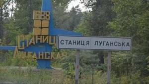 Спецавтобус запустили від моста в Станиці Луганській до першого пункту пропуску на українському боці, - Клименко. ФОТО