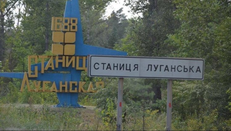 Спецавтобус запустили від моста в Станиці Луганській до першого пункту пропуску на українському боці, - Клименко. ФОТО