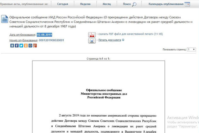 Цензор.НЕТ Изображение