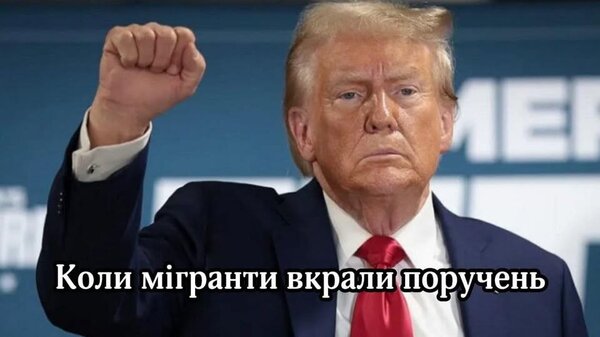 фотожаба