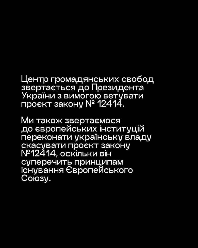 обращение ЦГС