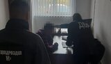 сбу