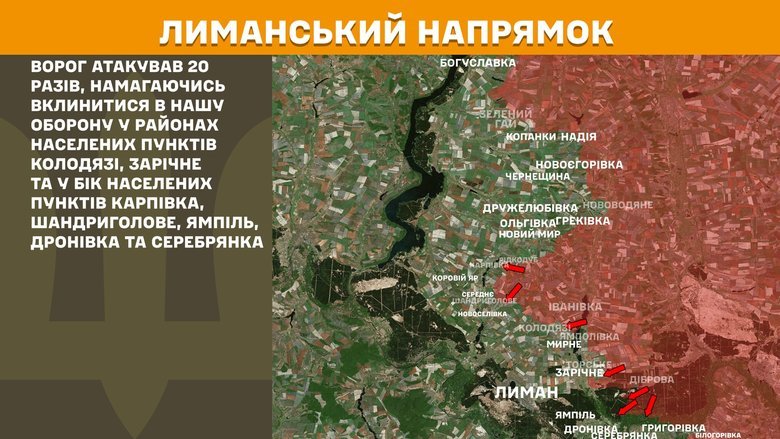 генштаб карти