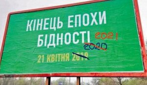 Квадратні метри совісті. Як народні депутати під час війни перетворились на рієлторів.