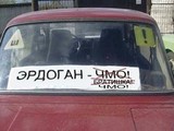 Совсем запутались