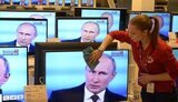 путин