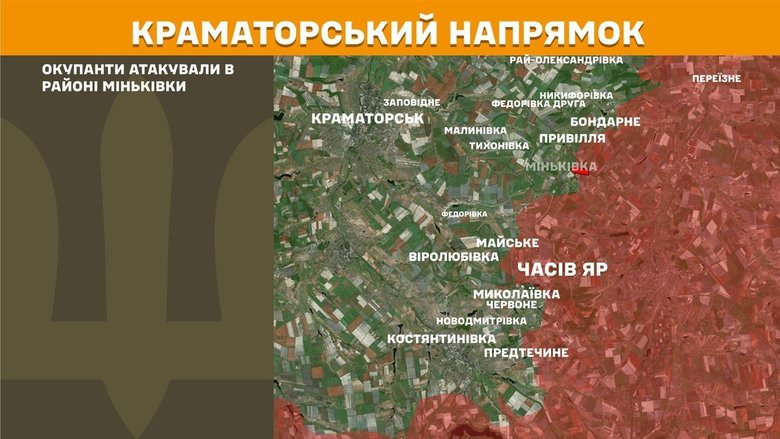 Ситуація на фронті на ранок 22 травня