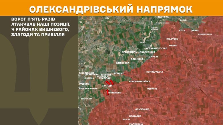 генштаб карти