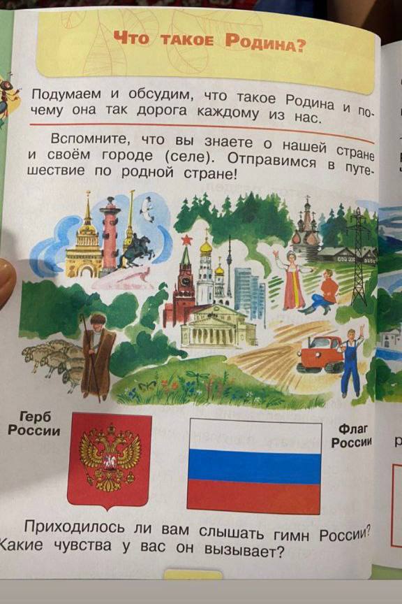 Маріупольських першокласників окупанти змушують вчити гімн РФ, - Андрющенко 01