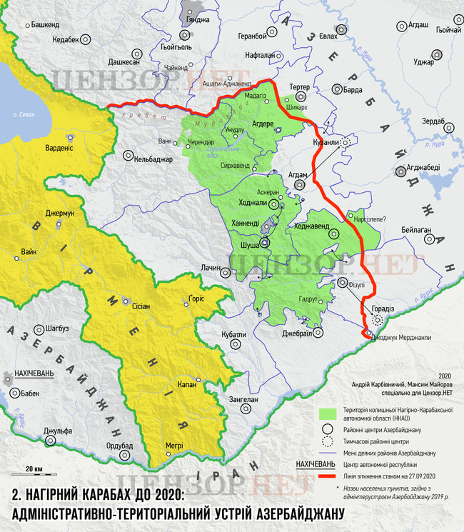 Карабах 1988 – 2020: історія війни в картах 02