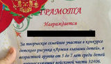 Полковник Мучкаев - командир 53-й бригады ВС РФ, "Бук" которой сбил Боинг MH17, подписывает детские грамоты. ФОТО