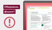 НБУ попередив про шахрайські листи нібито від його імені