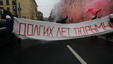 "Довгих років в