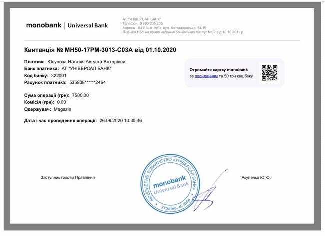 У київський госпіталь доправили воїнів, які підірвалися на вибуховому пристрої, є ампутації, потрібна допомога, - волонтерка Юсупова 10