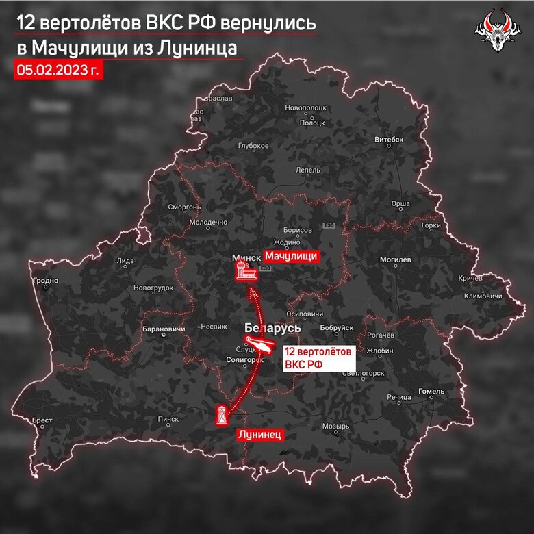 От приграничья с Украиной отведено 12 российских вертолетов, - Беларускі Гаюн 01