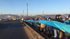 Українці створили "живий ланцюг Соборності" на мосту Патона в Києві. ВІДЕО+ФОТО
