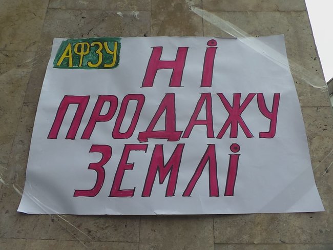 Вимагаємо референдум, - мітингувальники проти ринку землі перекрили кілька вулиць біля Верховної Ради 11