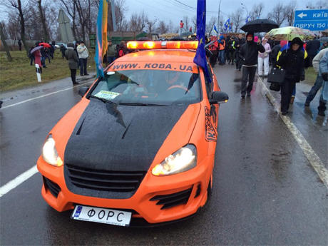 автомайдан