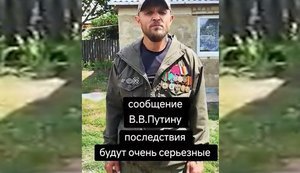 "Army will turn its weapons against the Kremlin": Ruscist Lunin’s appeal to Putin with threats gains millions of views and reaches Peskov. VIDEO