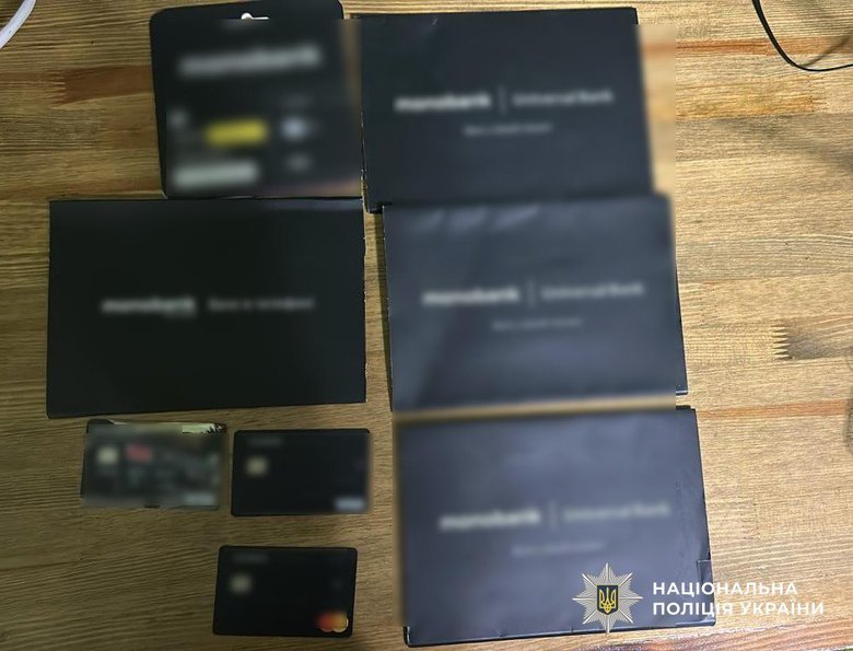 нацполіція