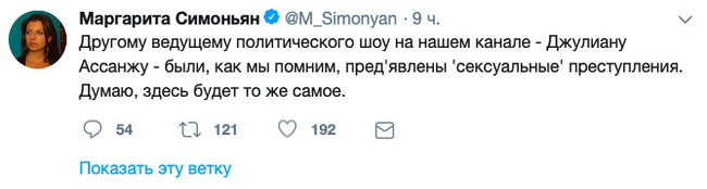 Ведучого російського пропагандистського телеканалу RT, екс-премєра Шотландії затримали за підозрою в сексуальних злочинах 02