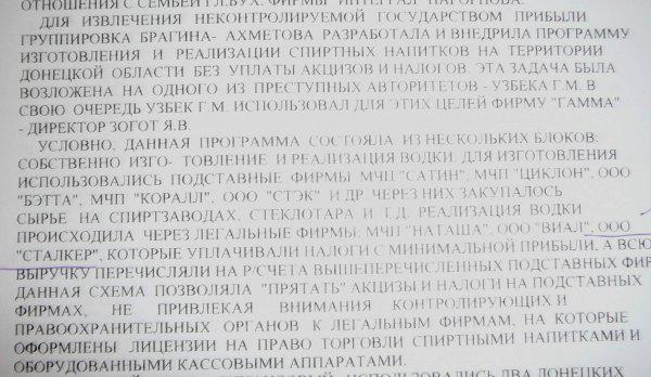 Цензор.НЕТ Изображение