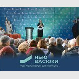 Последняя гастроль артиста
