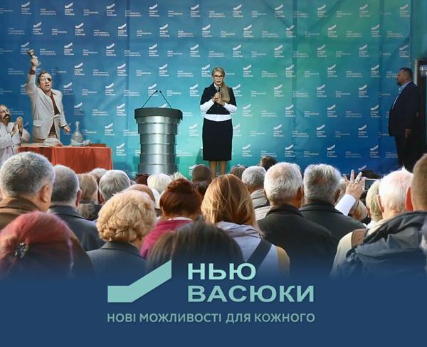 Предвыборный популизм, последняя гастроль артиста, люди Кремля. Свежие ФОТОжабы от Цензор.НЕТ 07