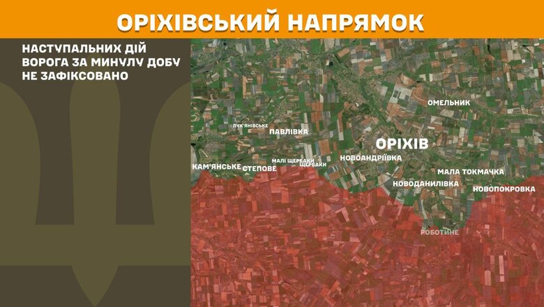 Ситуация на фронте 5 июня. Где продолжаются бои