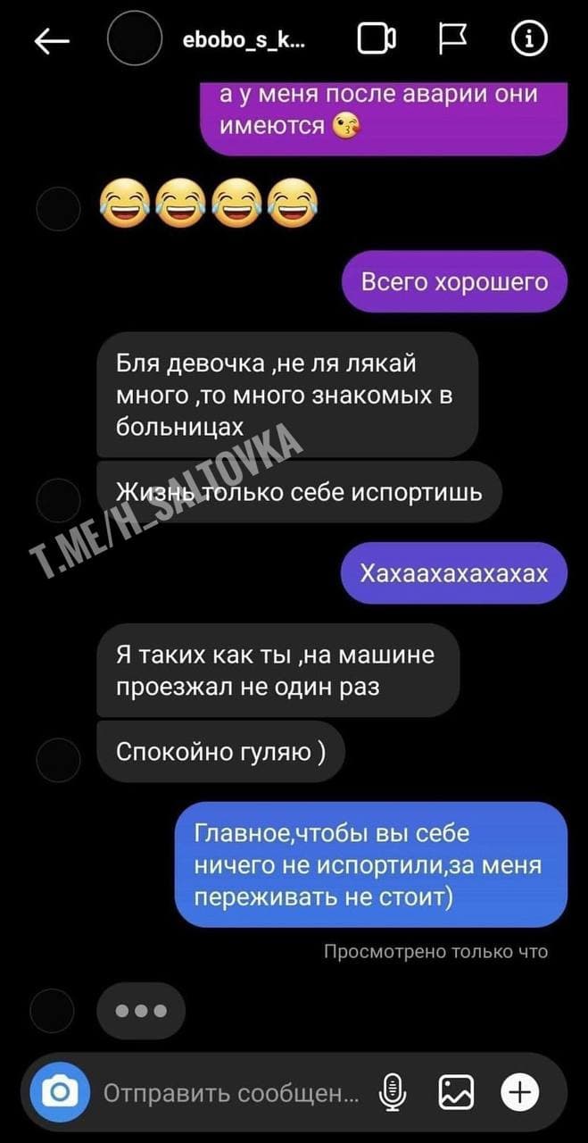 Та пох#й на ті права. Все вирішують 100-200 баксів, - листування підлітка-водія Infiniti, який влаштував смертельну ДТП у Харкові 01 Та пох#й на ті права. Все вирішують 100-200 баксів, - листування підлітка-водія Infiniti, який влаштував смертельну ДТП у Харкові 01