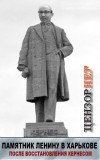 После реконструкции