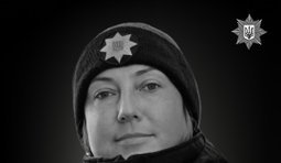 Загинула Ірина Байда